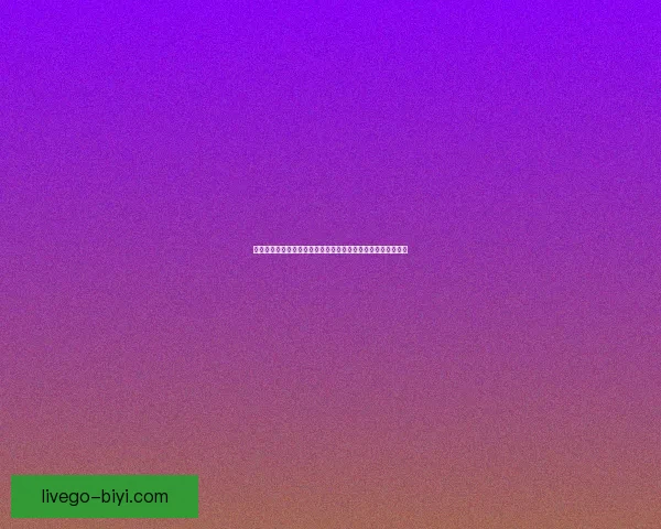 浓眉左手韧带恢复顺利获准进行轻度对抗训练全面复出稳步推进