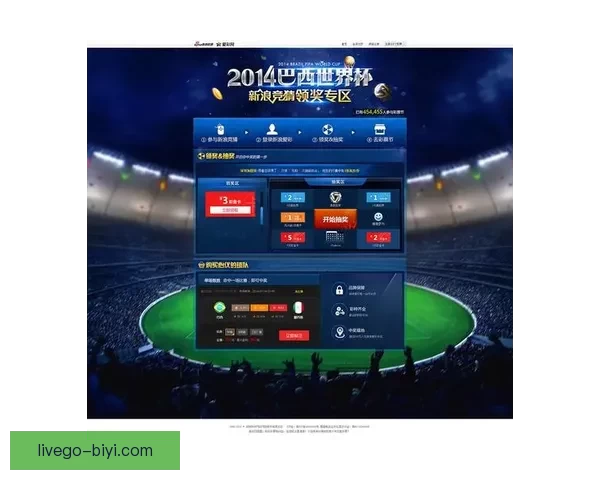 世界杯体育竞猜必胜攻略精选 提高中奖率的实用技巧与分析方法
